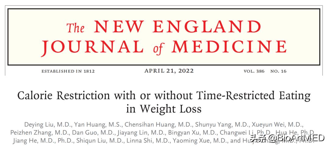 革新节食的传统认知——限时节食模式治疗肥胖的重大临床研究成果