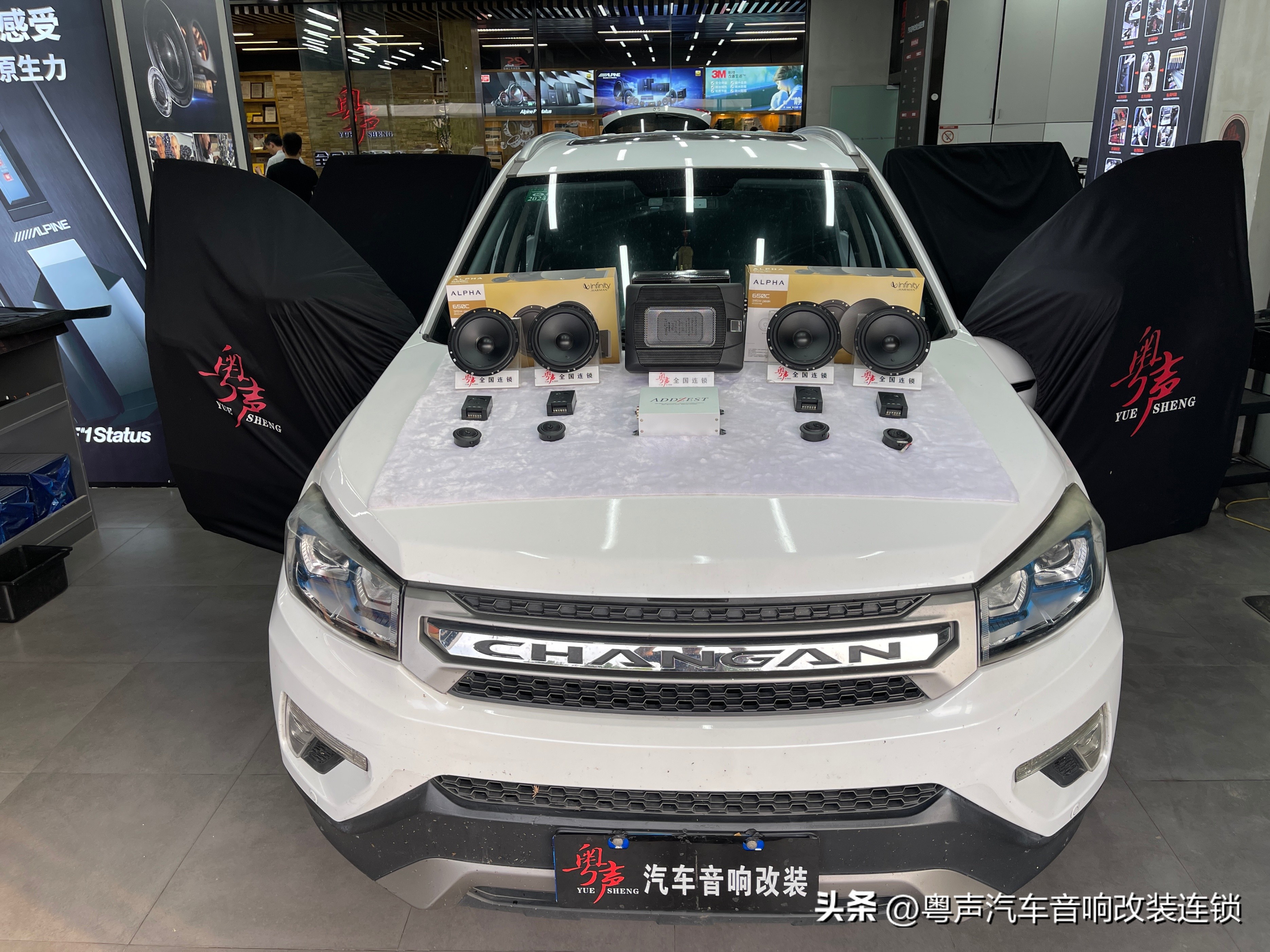 长安cs75音响改装初步升级多少钱,长安cs75音响改装哈曼卡顿