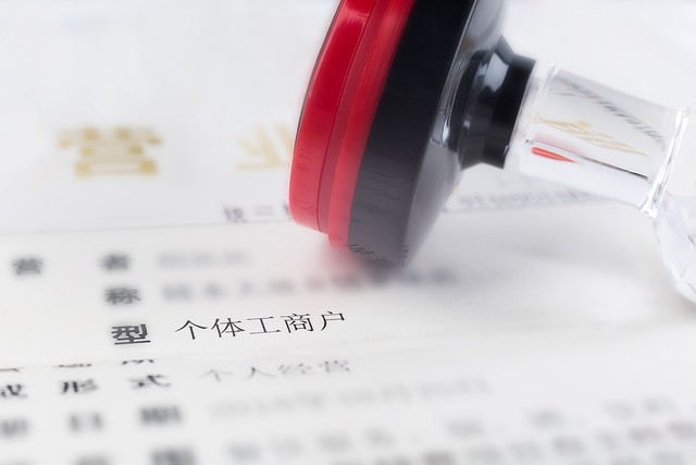 吊销企业补办公章和营业执照,营业执照和公章遗失补办流程