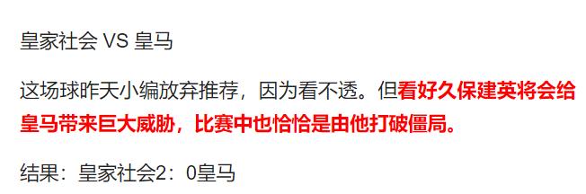 3.15竞彩足球今日推荐最新,5.3足球竞彩比分预测