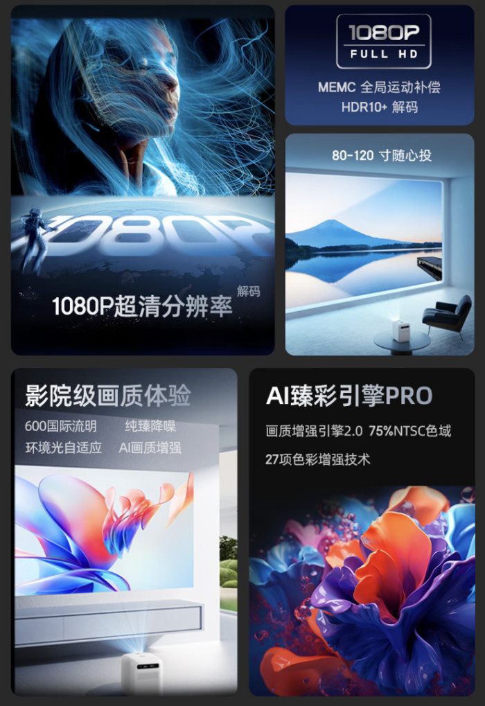 瑞格尔b1pro语音投影仪,瑞格尔投影仪b1型1080p