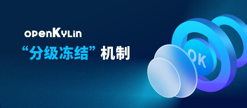 openkylin0.7.5使用,openkylin系统体验怎么样