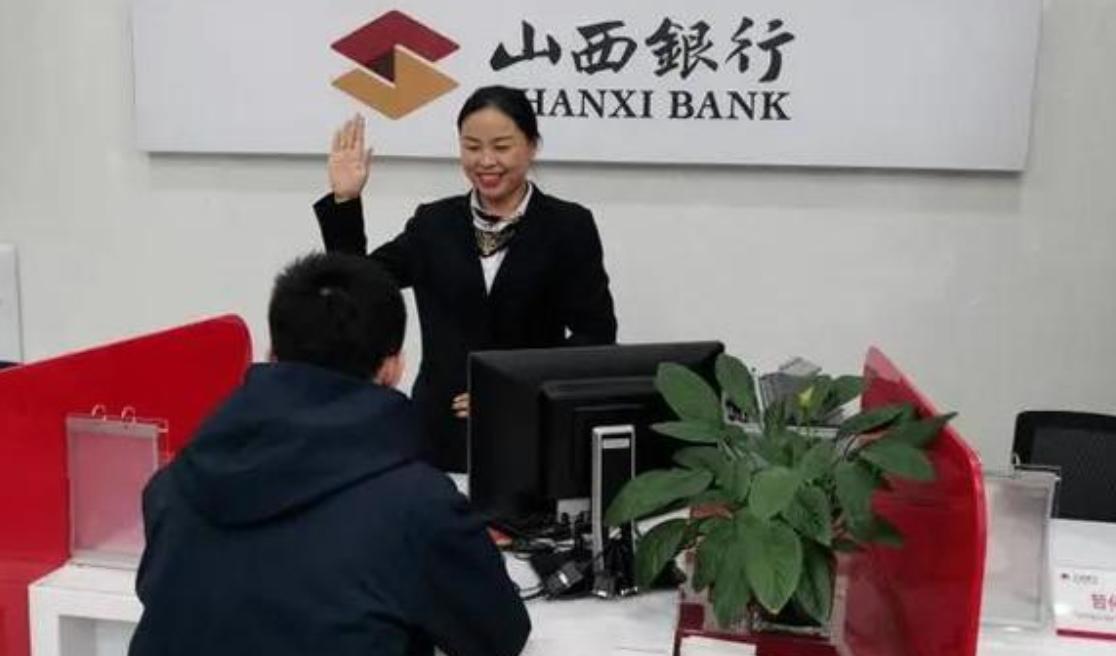 四大银行存大额取不出来咋回事,多家银行贷不出来怎么办