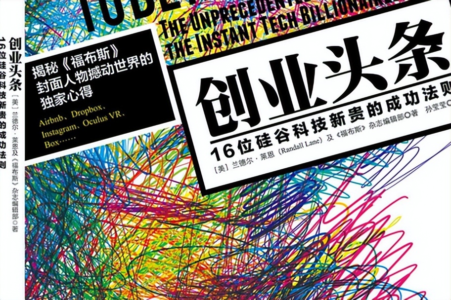 互联网创业你不知道的事,互联网都有哪些0成本的创业项目