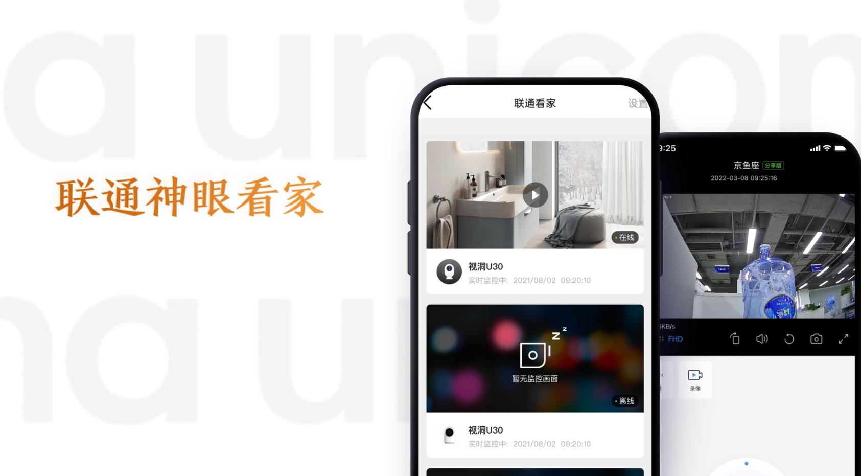 沃视频App,沃视频app好不好