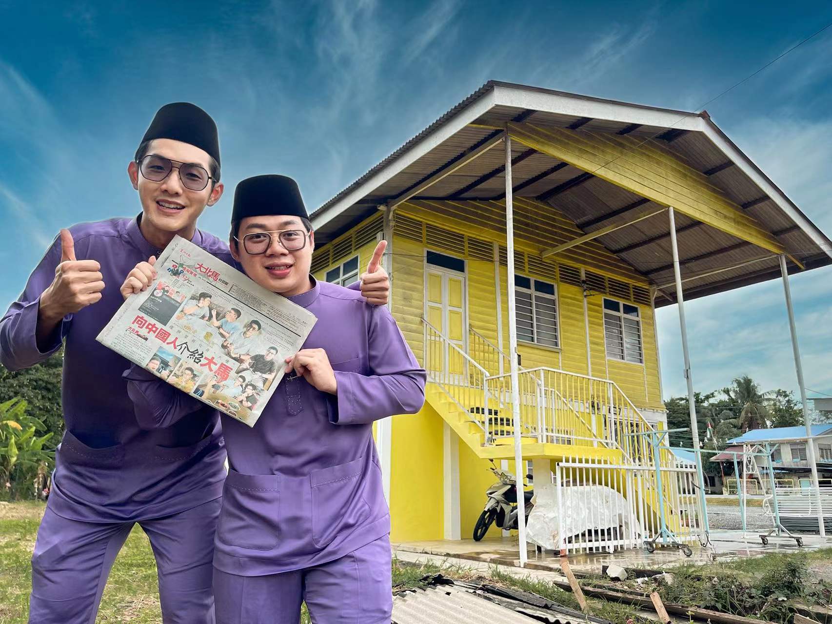 马来甄选,马来西亚甄选