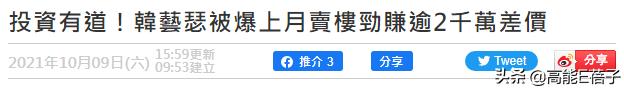 韩艺瑟40岁视频,40岁韩艺瑟惊艳美照