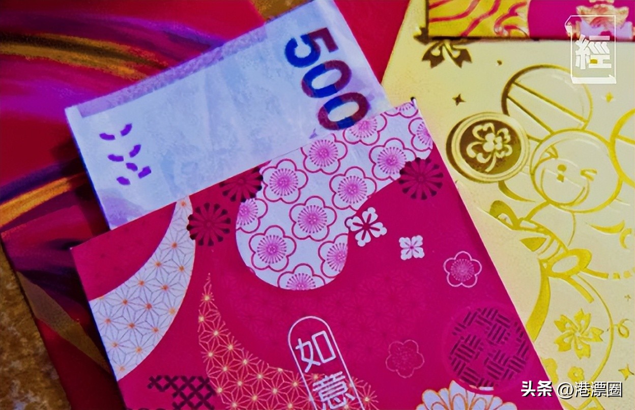 香港的红包叫什么名字,香港的新年红包