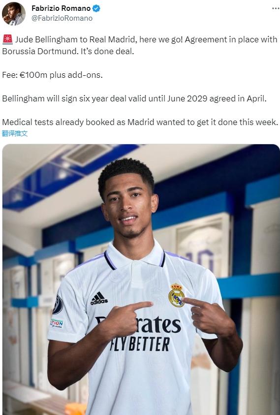 足坛三大转会：梅西或加盟迈阿密，贝林厄姆去皇马，坎特前往沙超