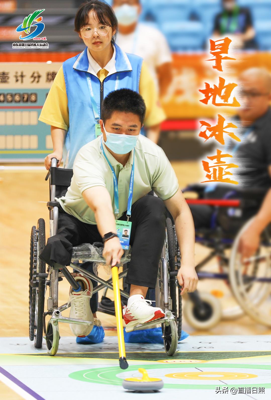 山东省第11届残运会地点,山东省第十一届残运会开幕式