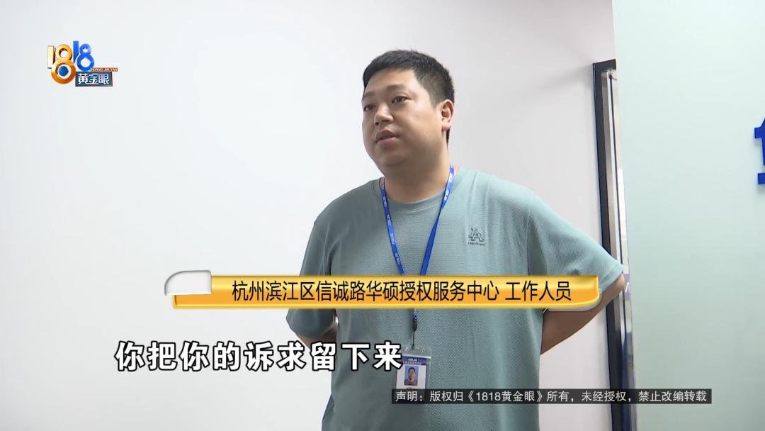 官方授权店修电脑坑吗,修电脑为什么要去官方售后