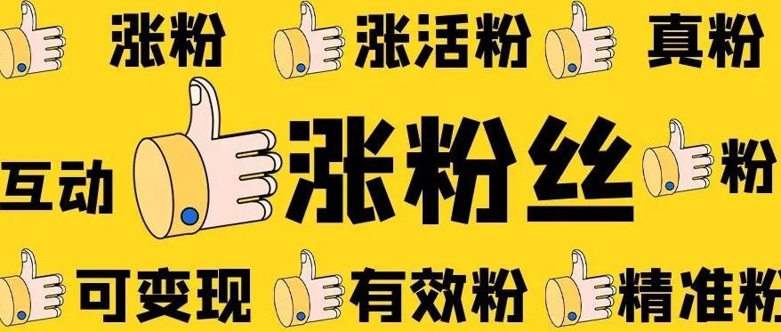 头条号图文如何快速涨粉,头条号涨粉攻略如何快速涨粉