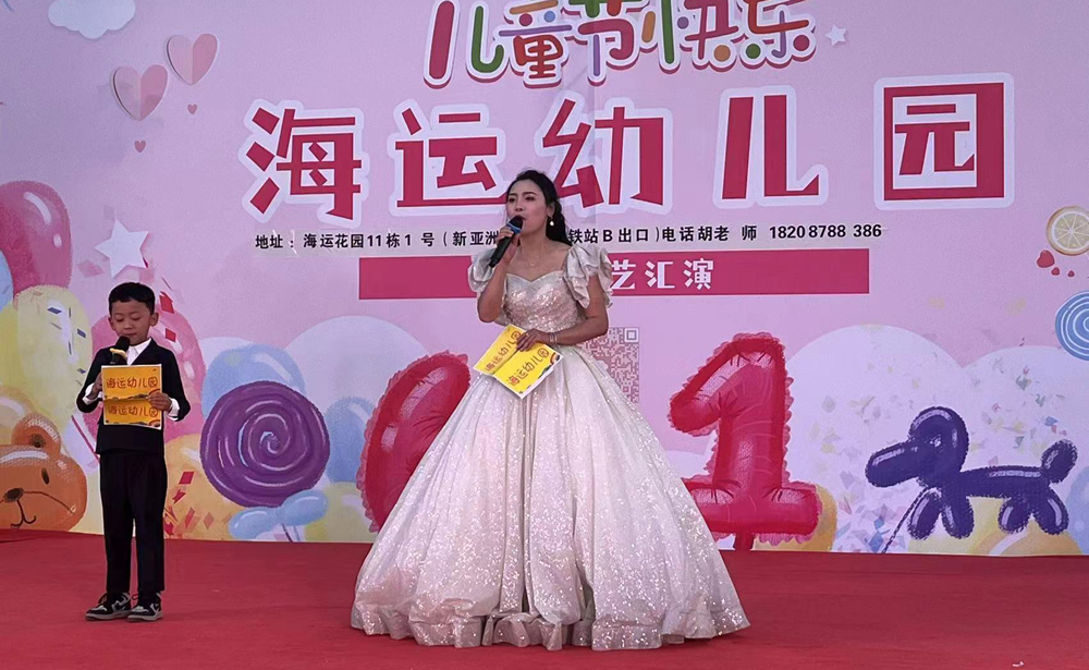 昆明市官渡区子君村欣景社区庆祝2023年六一儿童节