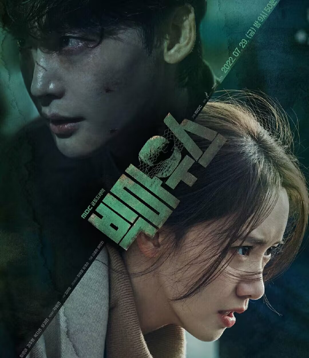 韩剧推荐2020正在热播的李钟硕,2020超级好看的韩剧李钟硕