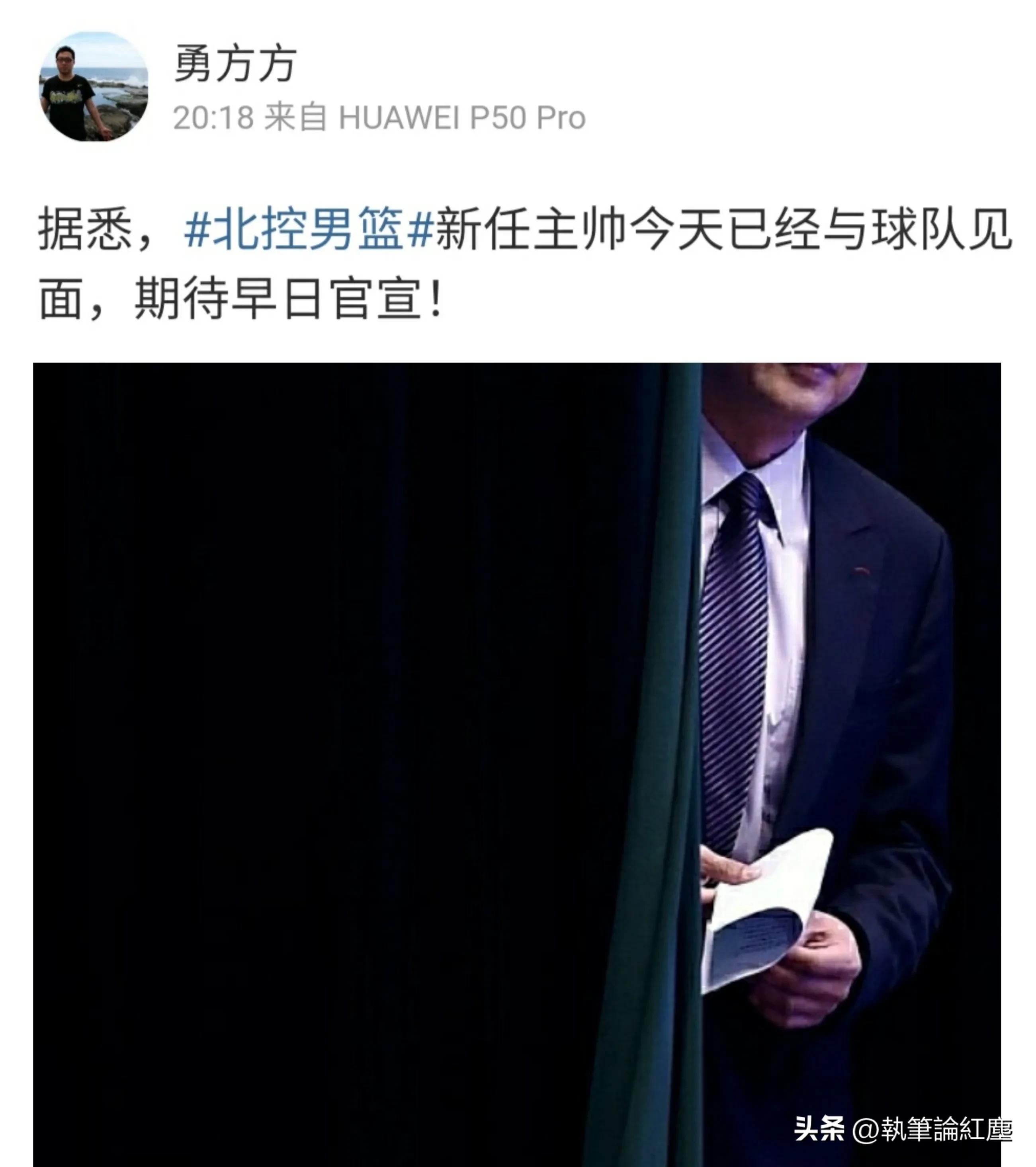 北控击败辽宁三方会谈,今日北控球员签约消息