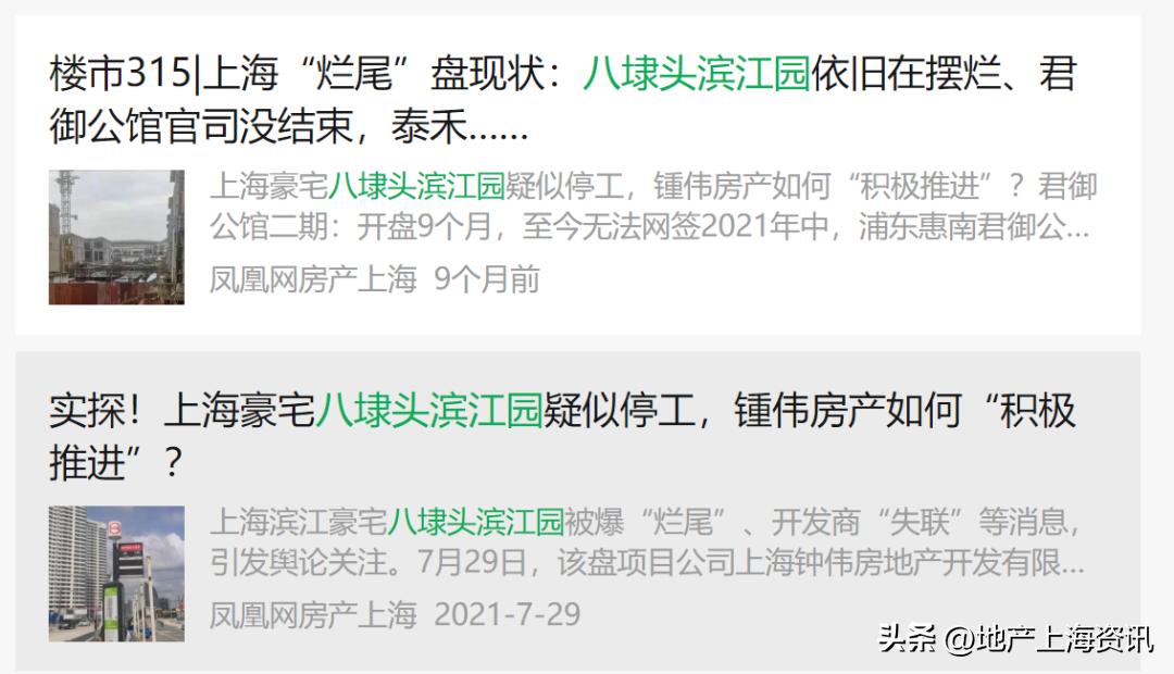 杨浦大平层新盘,杨浦大房