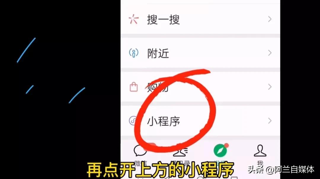 微信拍证件照功能在哪里,微信怎么免费制作证件照