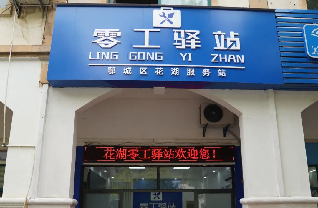 群众急难愁盼的实事清单,群众急需解决的小事