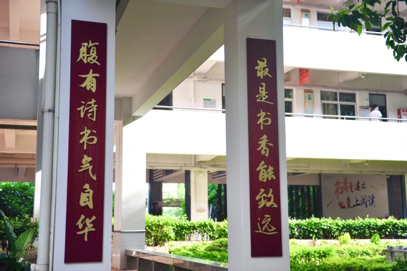 厦门六中的排名,厦门六中在全国排名