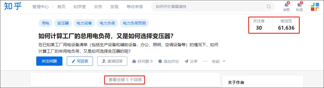 公众号涨粉为什么那么难,开什么公众号容易涨粉