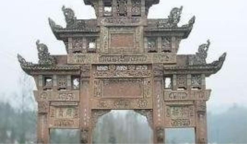 雍正泰陵三座石牌坊,清雍正泰陵全景图