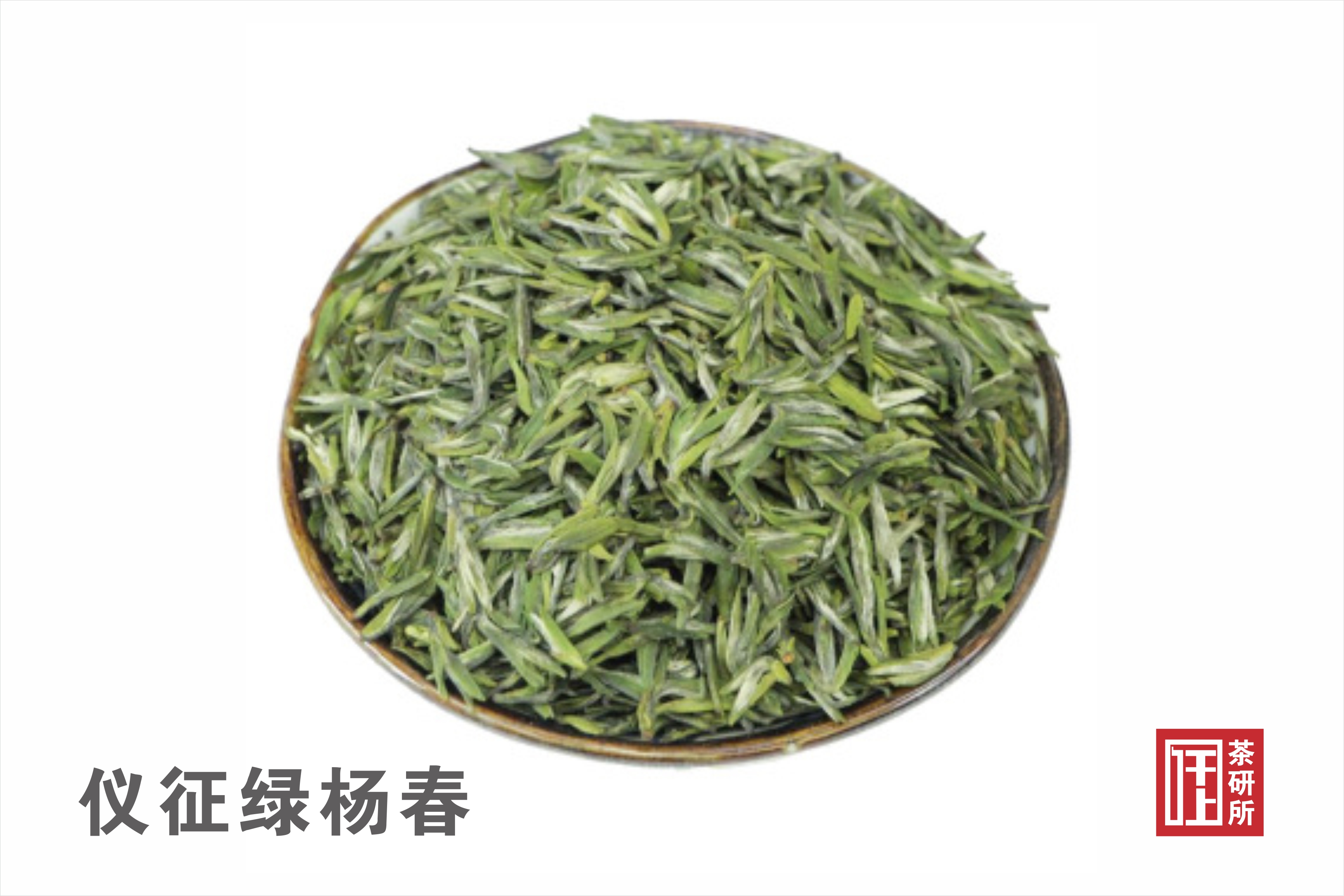 江苏十大名茶排行,江苏十大名茶排名