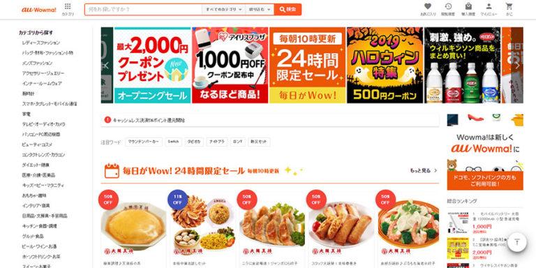 拼夕夕没绑定手机号可以买东西吗,没有拼多多app可以点链接买吗