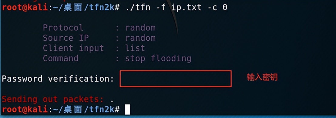 ddos攻击原理和防护,ddos攻击原理和防护手段