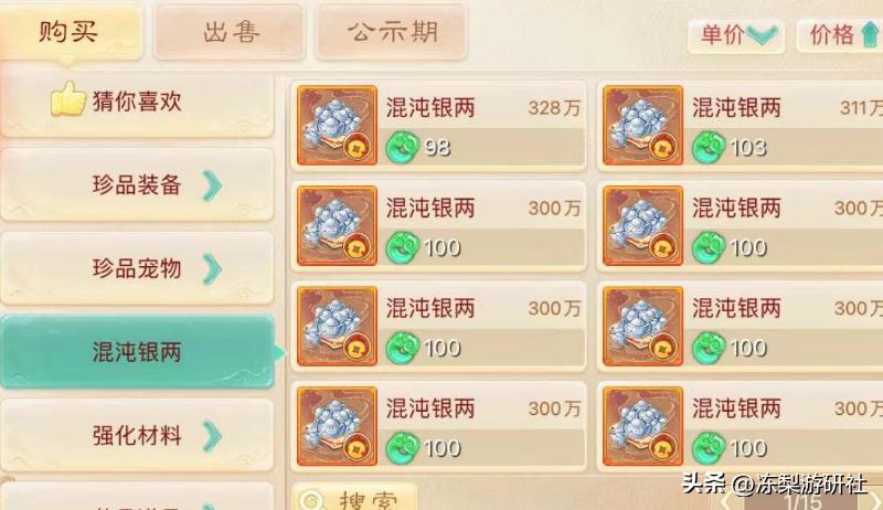 大话2手游搬砖,大话手游五开搬砖全部攻略