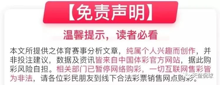 欧罗巴vs维也纳,欧罗巴凯尔特人vs布拉格
