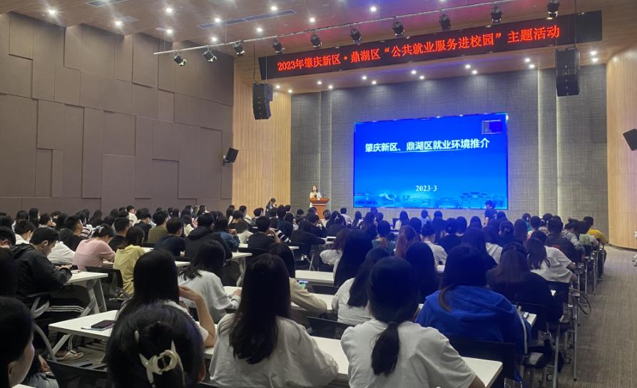 抢抓秋季高校引才黄金期,抢抓求职关键期跑出就业加速度