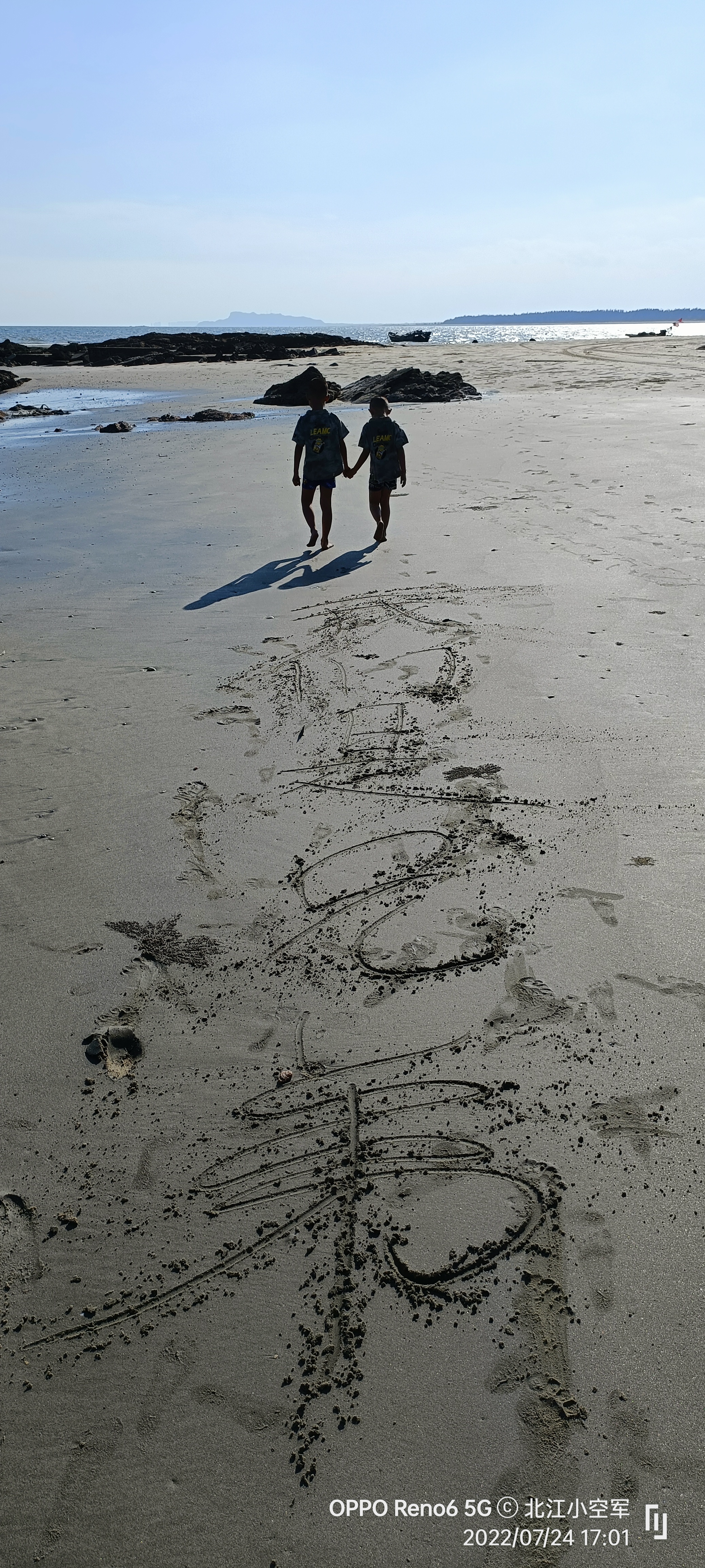 茂名到浪漫海岸专线车,茂名浪漫海岸介绍