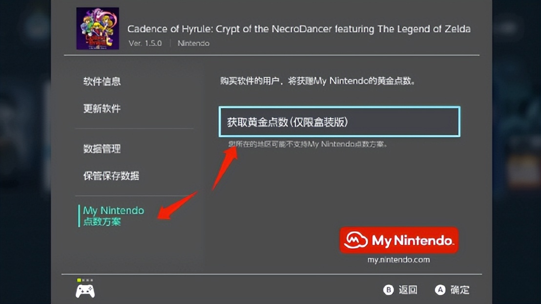 NS奸商不会告诉你的4大黑幕，买主机、游戏擦亮双眼