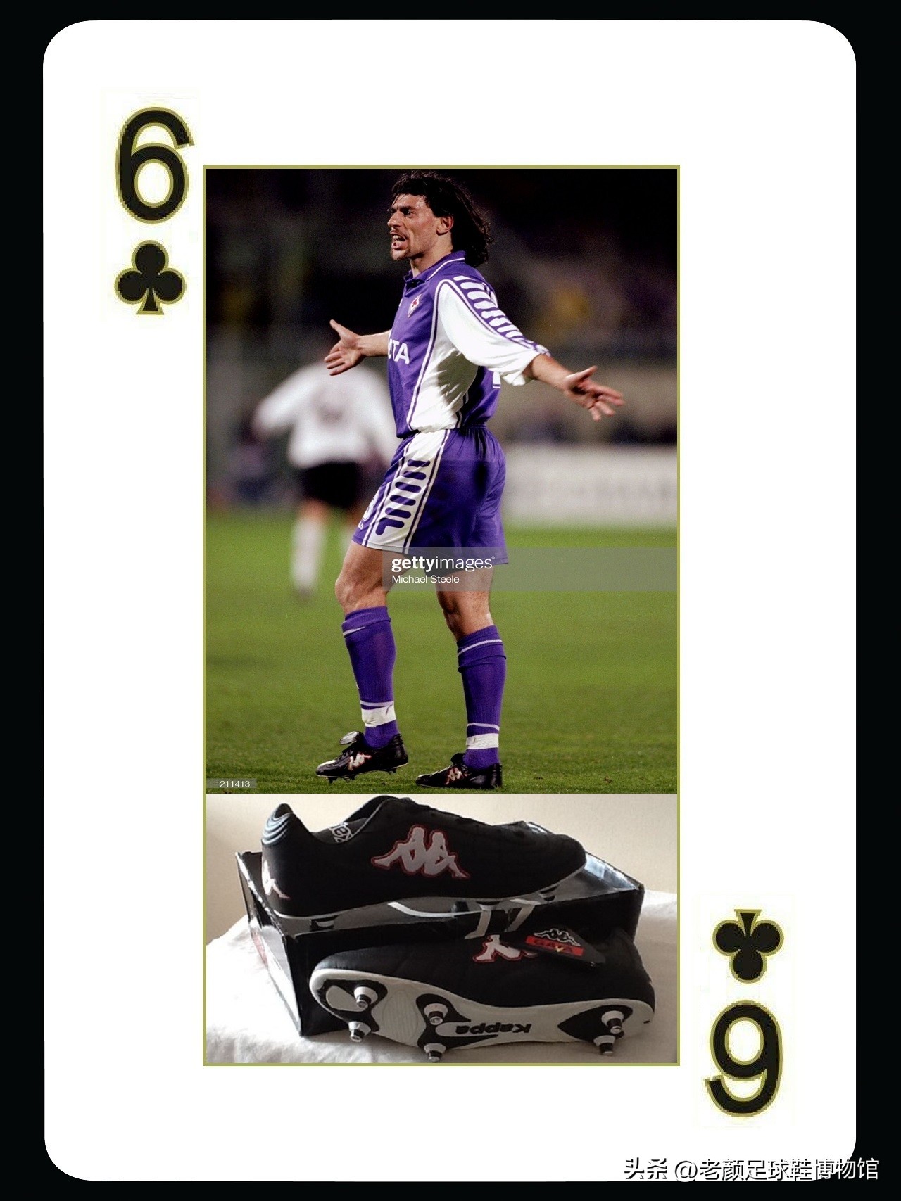 国米新援意大利,蹭足球热度