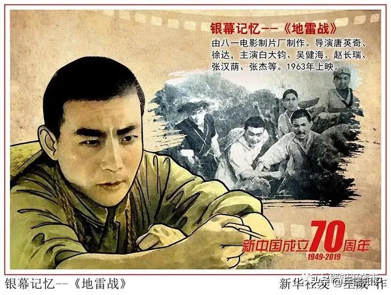 要说路边*弹炸**IED的经典，还得看《地雷战》