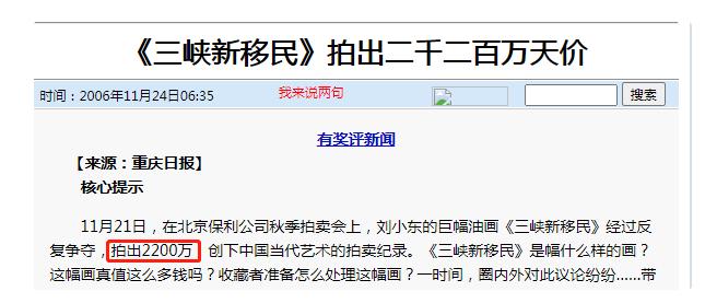 从不可一世到生死未卜,从不可一世到现在