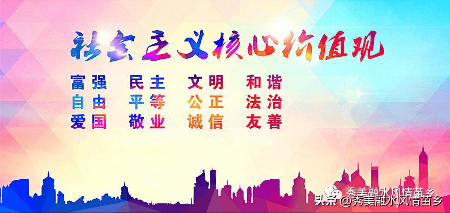 广西苗寨的闹鱼节,融安苗族闹鱼寨