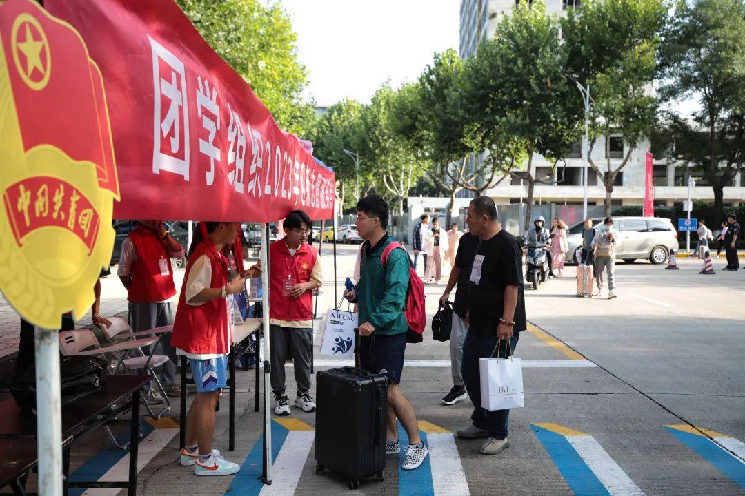 西北大学2023级新生报到工作圆满结束
