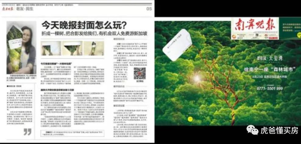 万科金域蓝湾南宁130平,南宁万科金域蓝湾是精装么