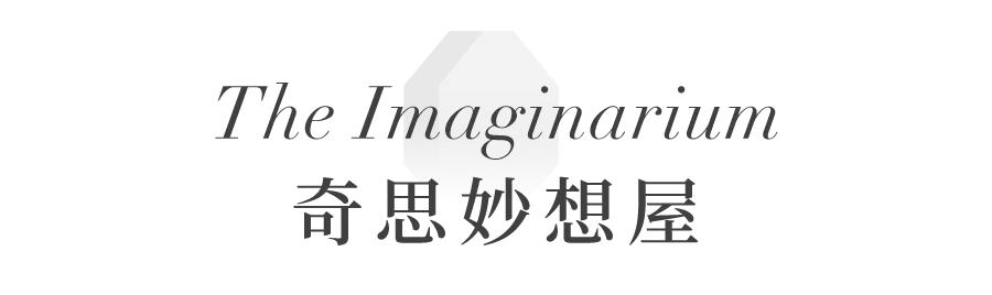 swarovski施华洛世奇旗舰店直播,swarovski旗舰店直播