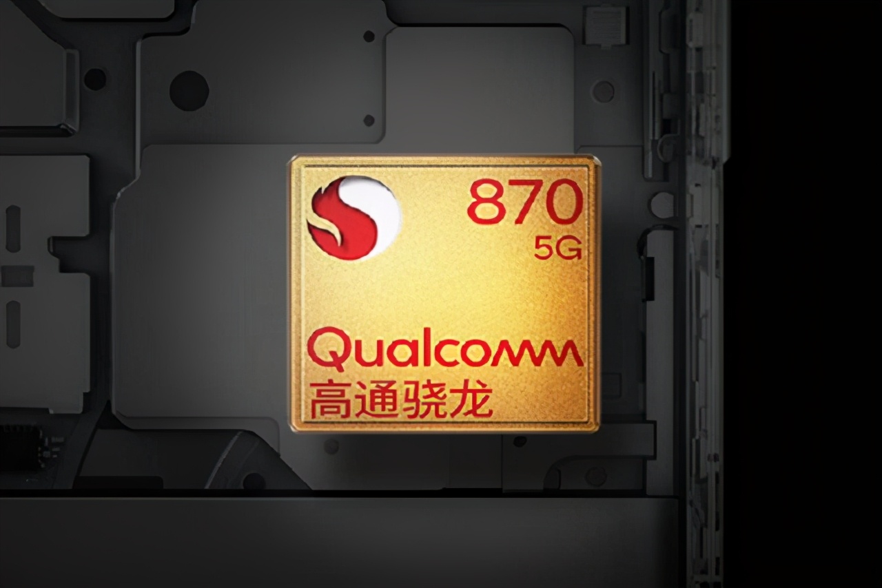 骁龙870和天玑8100性能差了多少,骁龙870和天玑8100哪个性能更好