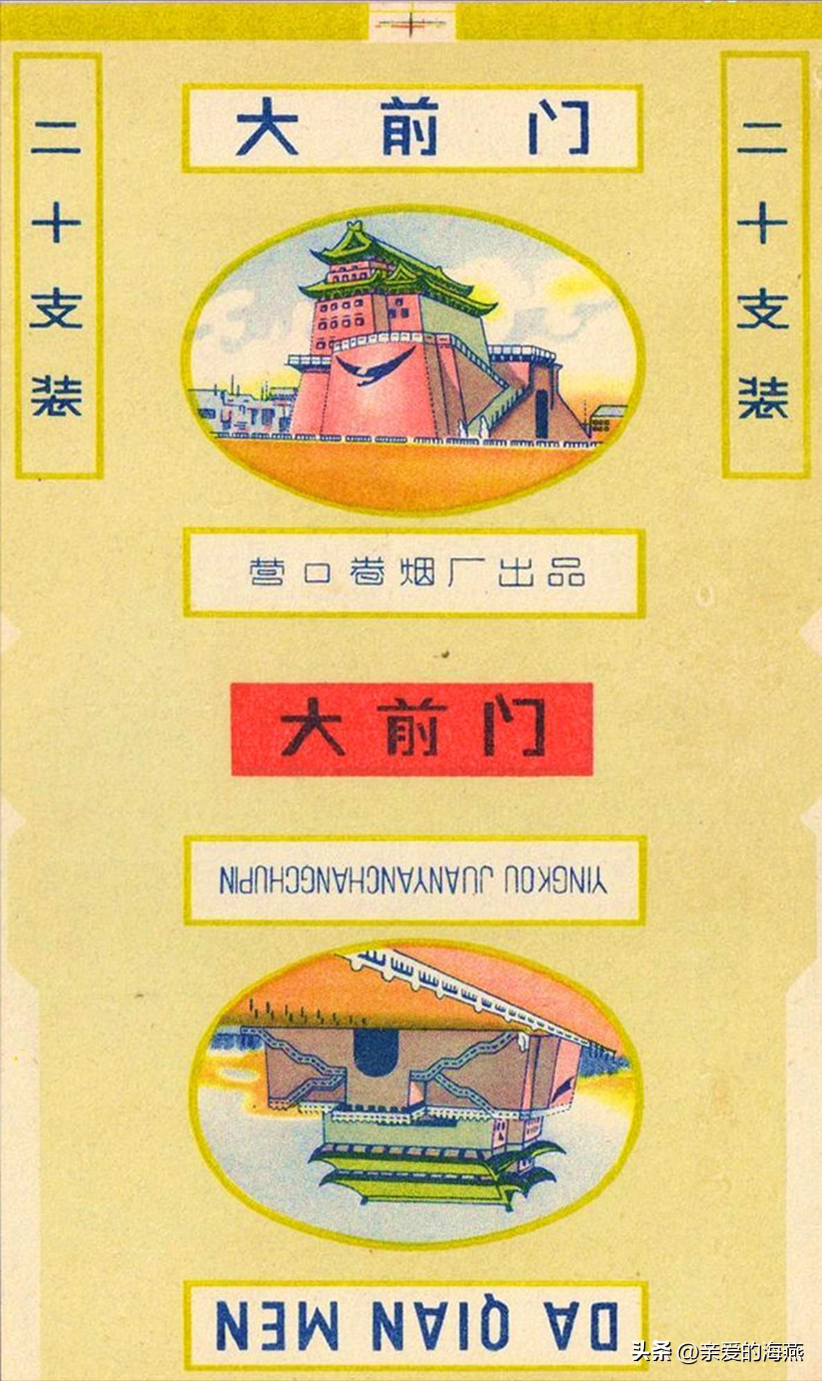 8款老牌香烟抽过的都老了 (中国绝版老香烟见过五种以上)