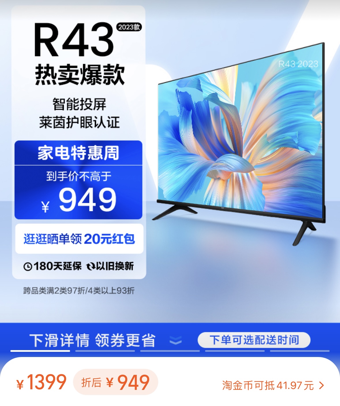 激光电视和液晶电视哪个更容易坏,换了三台电视