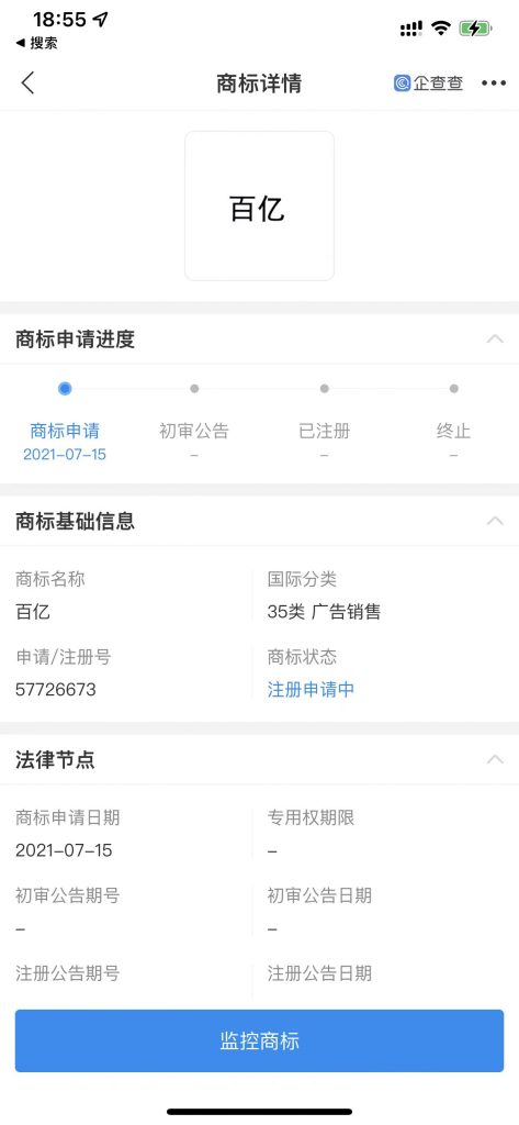 拼多多流量爆发又下滑,拼多多流量大起大落是为什么