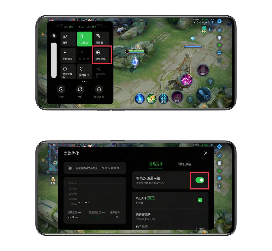 用什么方法玩游戏更厉害,怎么使用畅玩卡