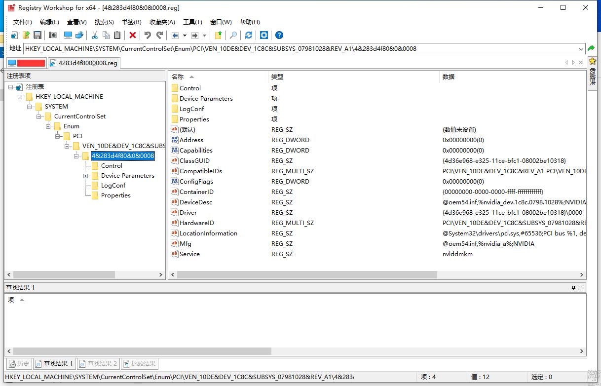 windows查找注册表脚本,windows注册表教程