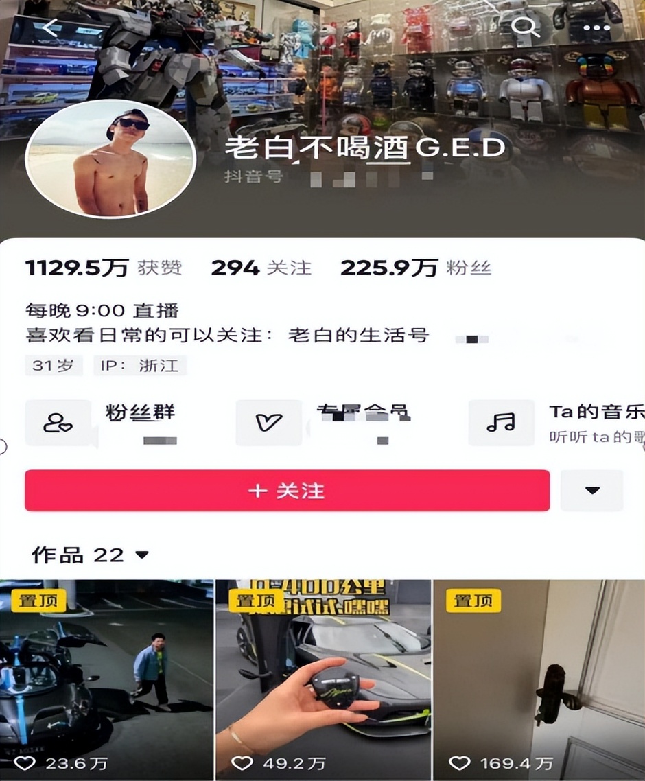 贾乃亮李小璐最新感情,贾乃亮李小璐感情近况