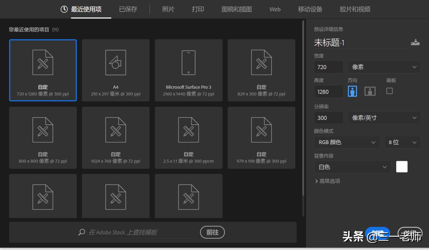 走进ps的世界,ps穿越之门