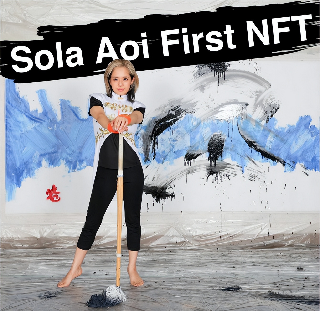 苍井空师妹突然被捕,日本*优女**被逼上绝路…