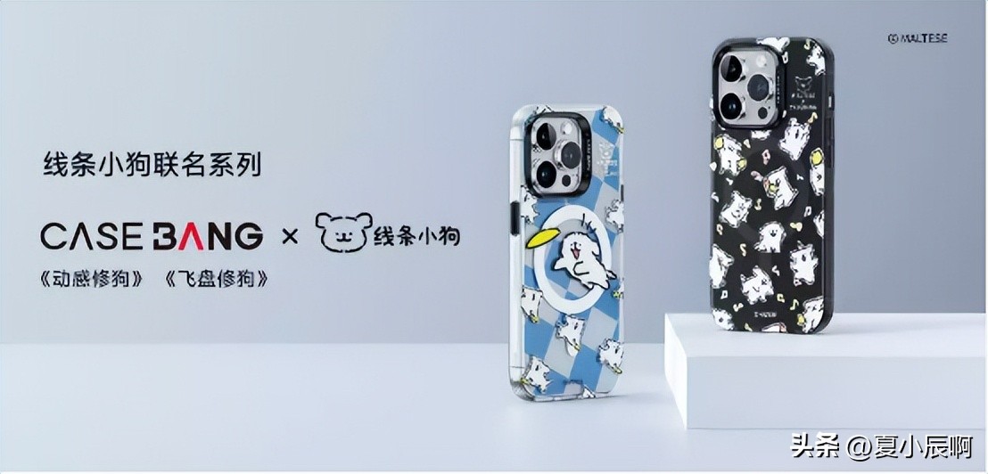 邦克仕配件,邦克仕iphone13尝鲜盒